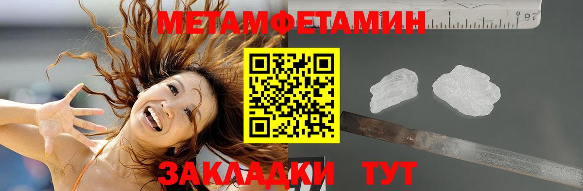 АМФЕТАМИН VHQ  Вход с VPN  Амфетамин  Славгород 