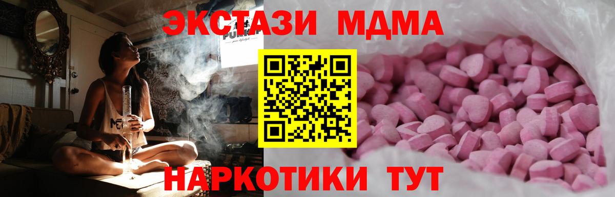 Ecstasy louis Vuitton  закладки  Славгород  Ecstasy MDMA  Вход с VPN  Экстази 
