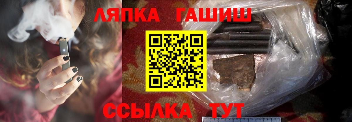 ГАШ VHQ  ГАШИШ Ice-O-Lator  Славгород  Гашиш  Вход с VPN 