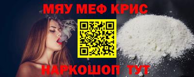 сатива Краснодар