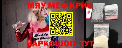 сатива Краснодар