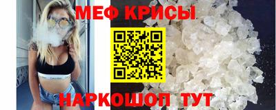 сатива Краснодар