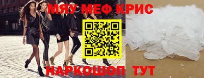 кокаин премиум Краснознаменск