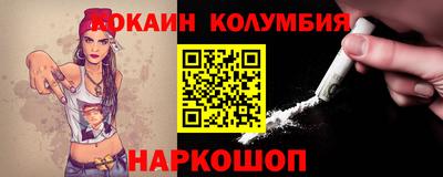 гидропоника Краснокаменск