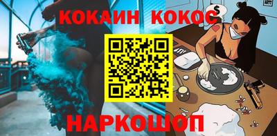 гидропоника Краснокаменск