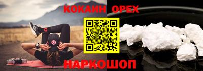 сатива Краснодар