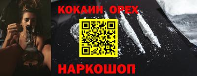гидропоника Краснокаменск