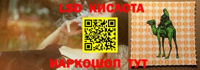 сатива Краснодар