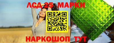 сатива Краснодар