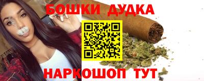 гидропоника Краснокаменск