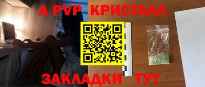 кокаин премиум Краснознаменск