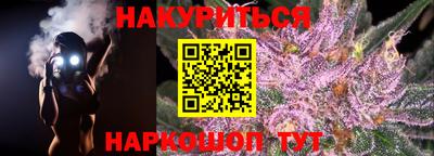 кокаин премиум Краснознаменск