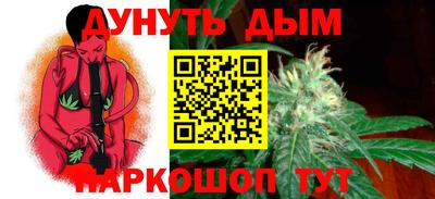 сатива Краснодар