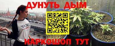 кокаин премиум Краснознаменск