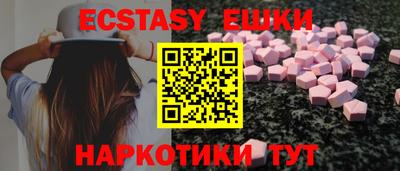 сатива Краснодар