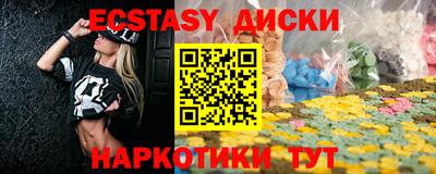 гидропоника Краснокаменск