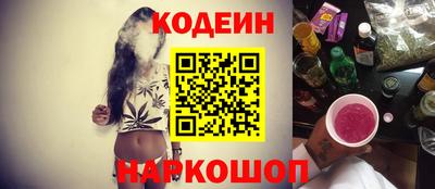 сатива Краснодар