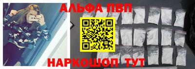 гидропоника Краснокаменск