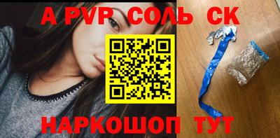 кокаин премиум Краснознаменск