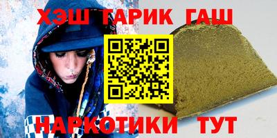 гидропоника Краснокаменск