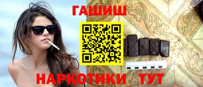 сатива Краснодар