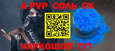 гидропоника Краснокаменск