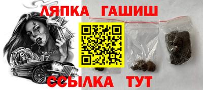 сатива Краснодар