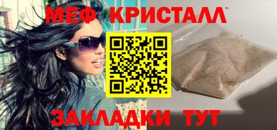 гидропоника Краснокаменск