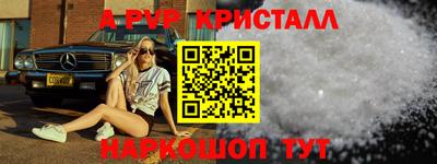гидропоника Краснокаменск