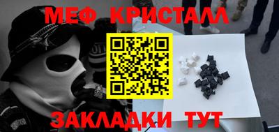 сатива Краснодар