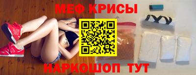 кокаин премиум Краснознаменск