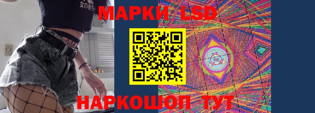 Лсд 25 экстази кислота  Лсд 25 экстази  Лсд 25 экстази ecstasy  Славгород  Вход с VPN 