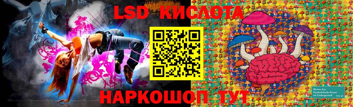 Марки NBOMe 1,5мг  Марки N-bome  Вход с VPN  Славгород  Марки NBOMe 1,5мг 